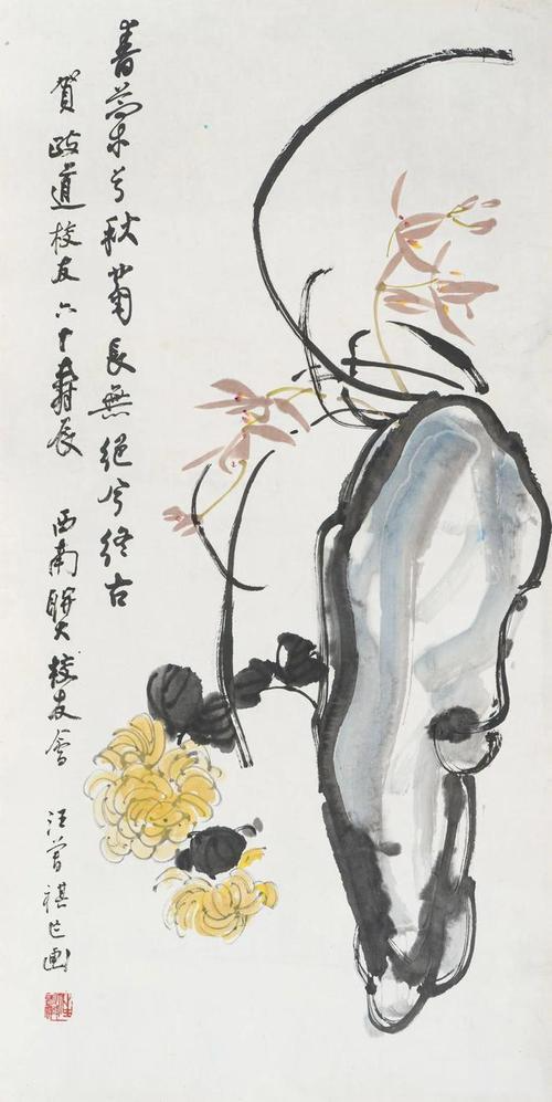 汪曾祺:岁寒三友