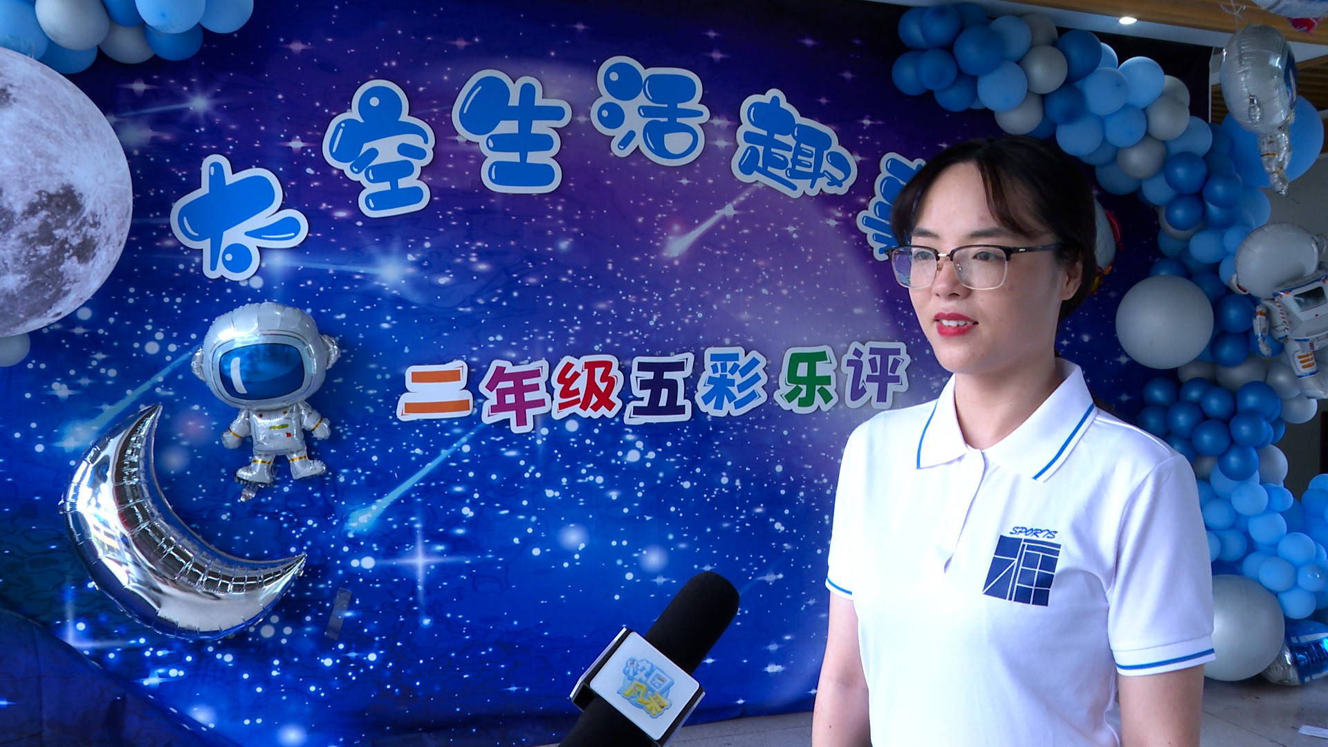 重庆两江新区博雅小学开展无纸笔测评活动