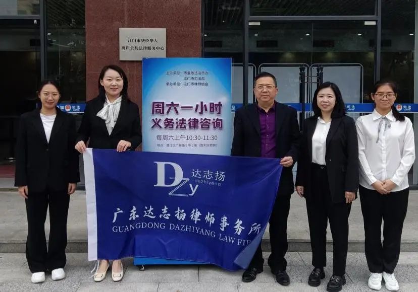 江门律师网(江门律师在线咨询)