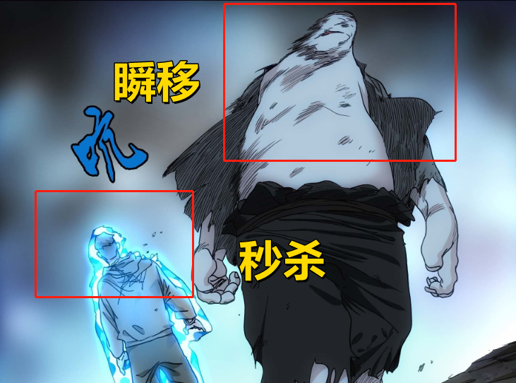 八奇技"六库仙贼"能力曝光,幕后主使揭晓,拥有两个八奇技