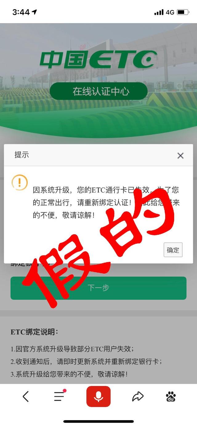 发送短信功能已停用什么意思 发送短信功能已停用什么意思
