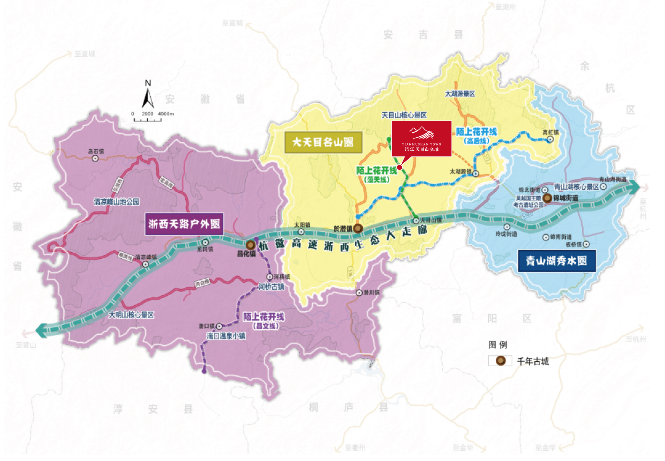 临安滨江天目山晓城售楼中心欢迎您|临安滨江天目山晓城楼盘详情