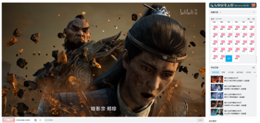 70多万人同时在线！《凡人修仙传》年番开播：没大会员也能看