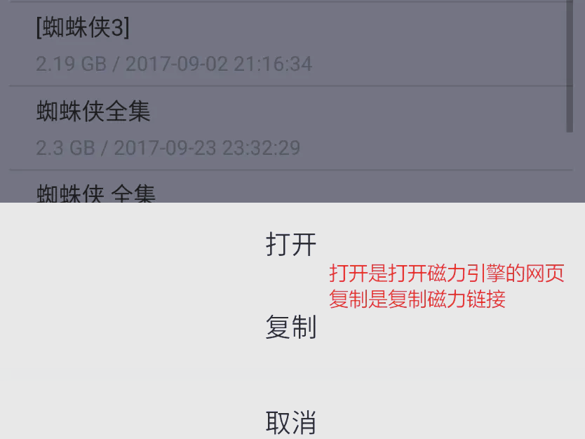 最佳的磁力搜索引擎=最佳的磁力搜索引擎汇总