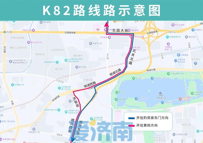 7月29日起,济南公交k30路,k66路,b68路,k82路,k95路临时调整部分运行