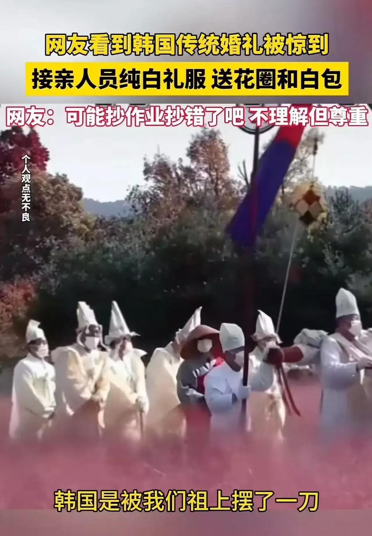 韩国人为什么结婚晚