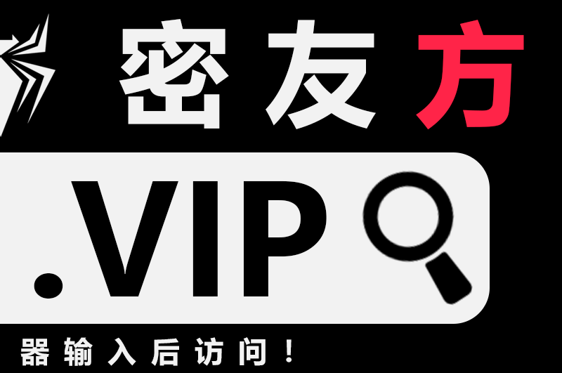 蜘蛛密友作者的开发三部曲