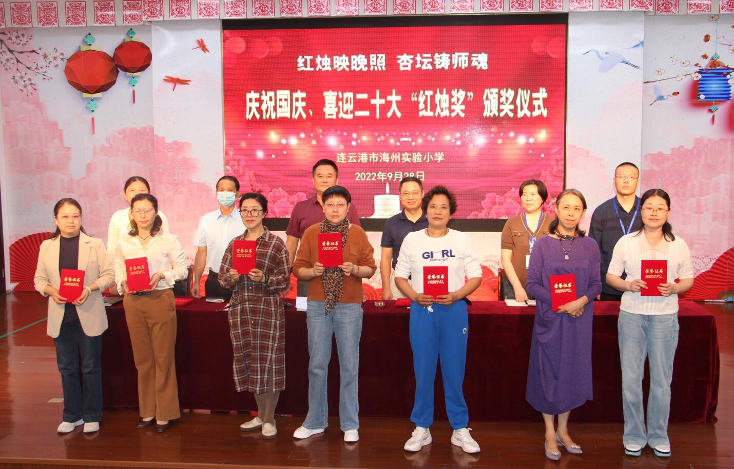 区教育局:海州实验小学举行"红烛奖"颁奖仪式