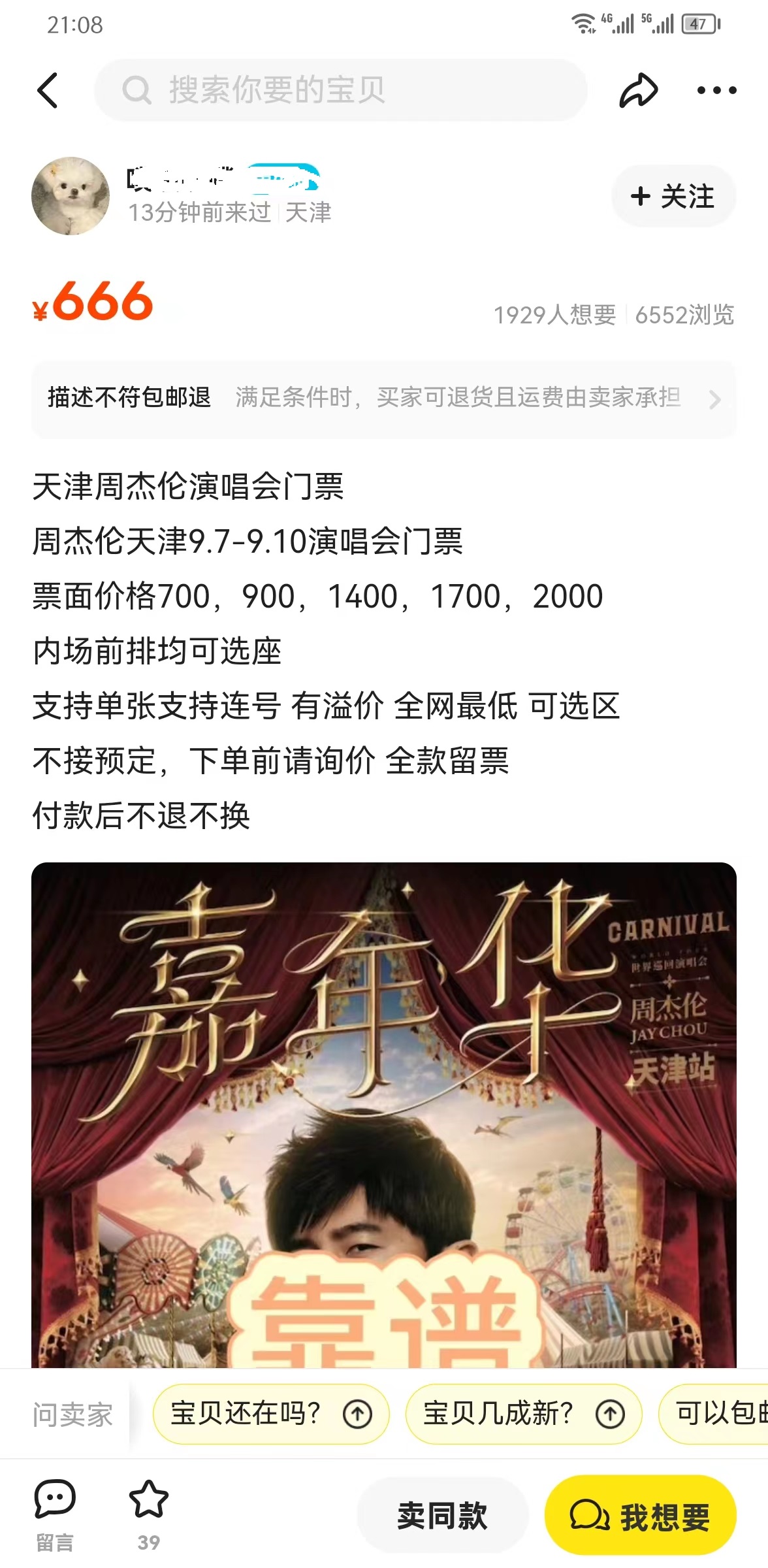 1176_2400竖版 竖屏