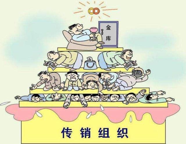 传销人眼中的"神曲滔滔北部湾"解读