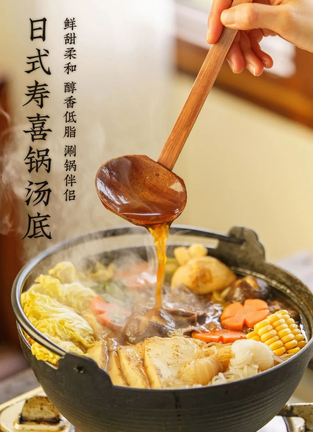 为了夏天能穿上好看衣服的朋友们,最近少不了吃水煮菜吧.