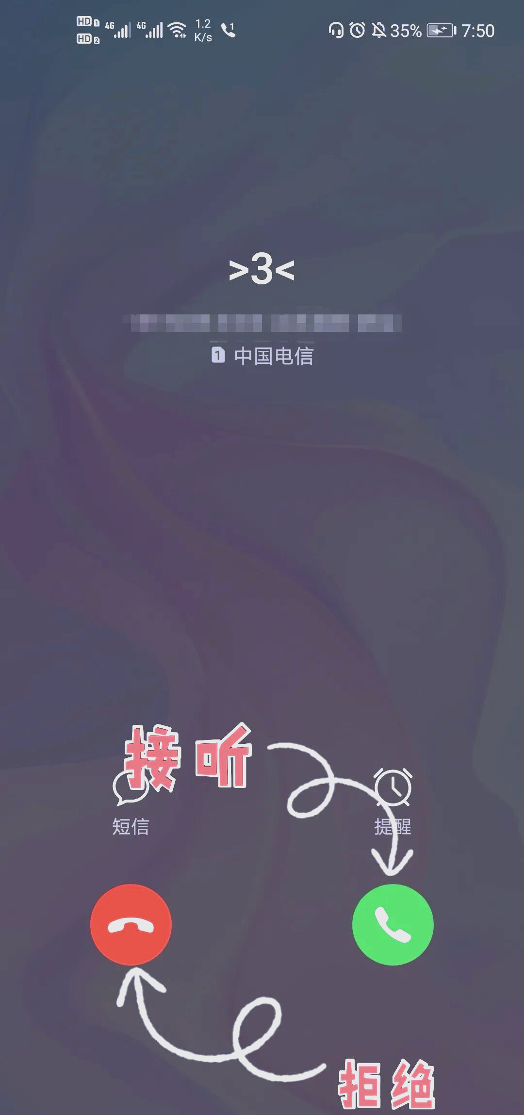 老年人如何轻松使用智能手机进行通话