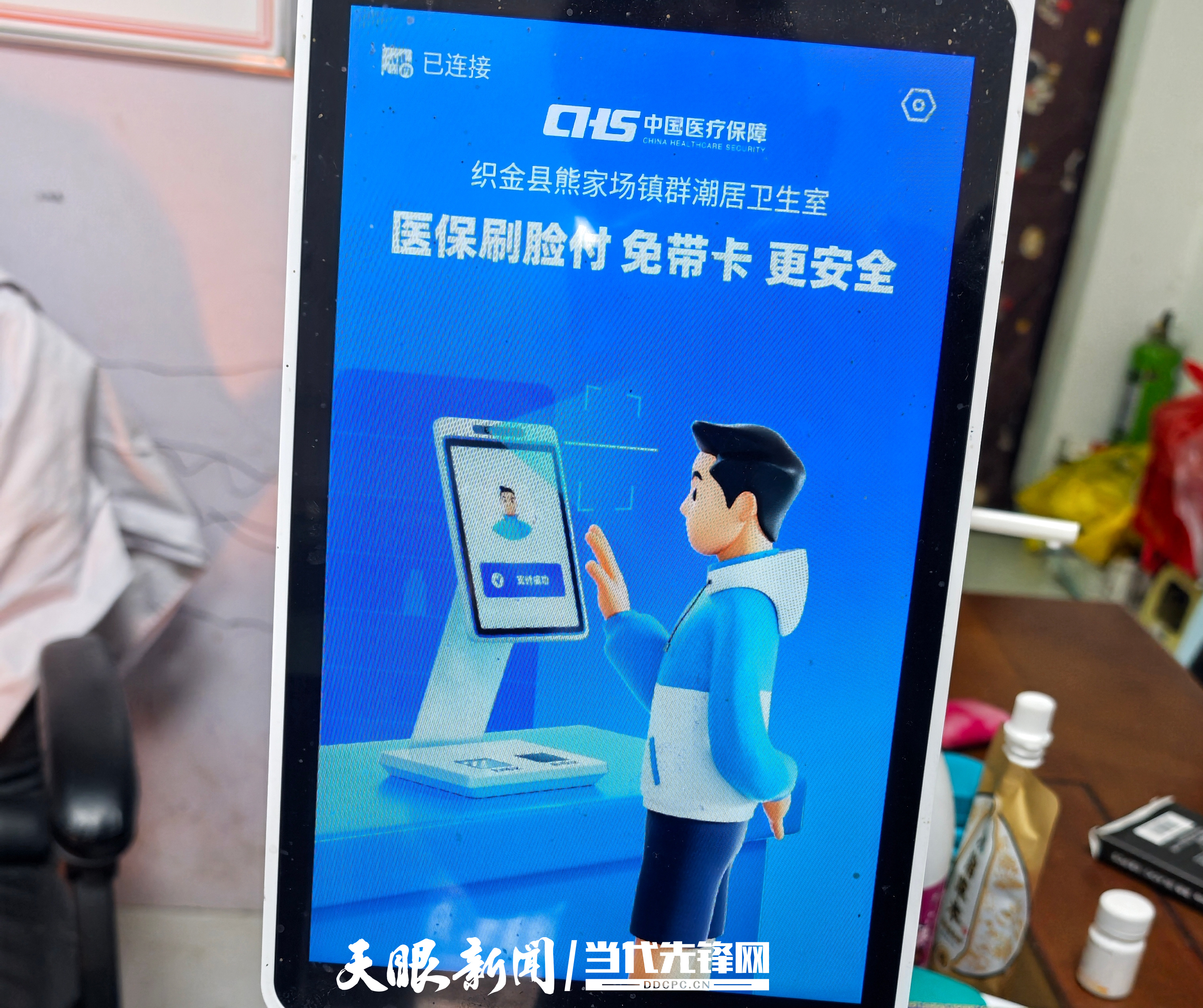金华医疗商家助手的最新政策(2025年金华支付宝医疗商家助手分享)