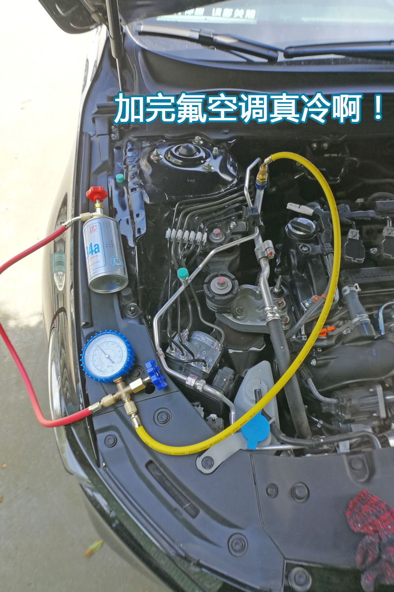 汽车空调加氟多少钱