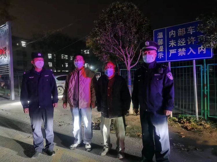 八旬老人迷路 民警暖心救助—公安鄠邑分局机场派出所救助一迷路