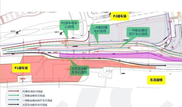 車主請注意!廣州白雲機場東進場路因城際軌道施工有臨時道改