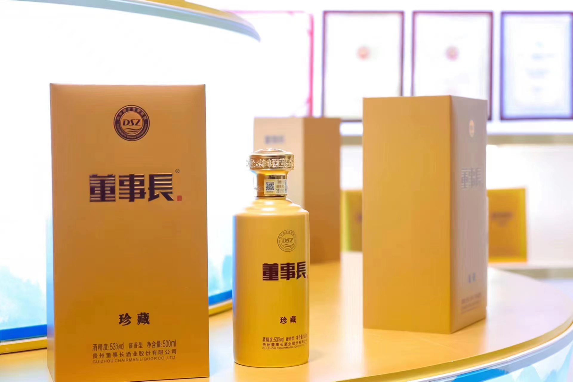 2022糖酒会酱酒之心主题展正式开幕!董事长酒盛装亮相