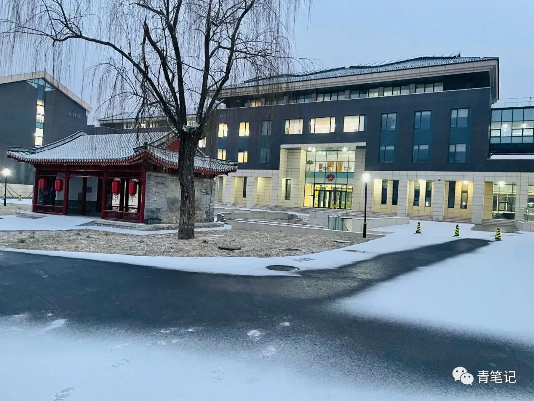 2022年的第一场雪|北大承泽园