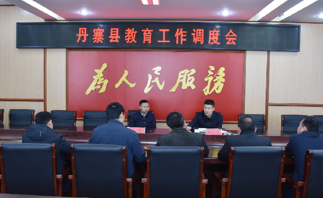 丹寨:吴杰,黄东琳到县教科局调度教育工作