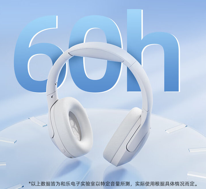 qcy h3 lite 头戴式无线降噪耳机发布,首发价 159 元