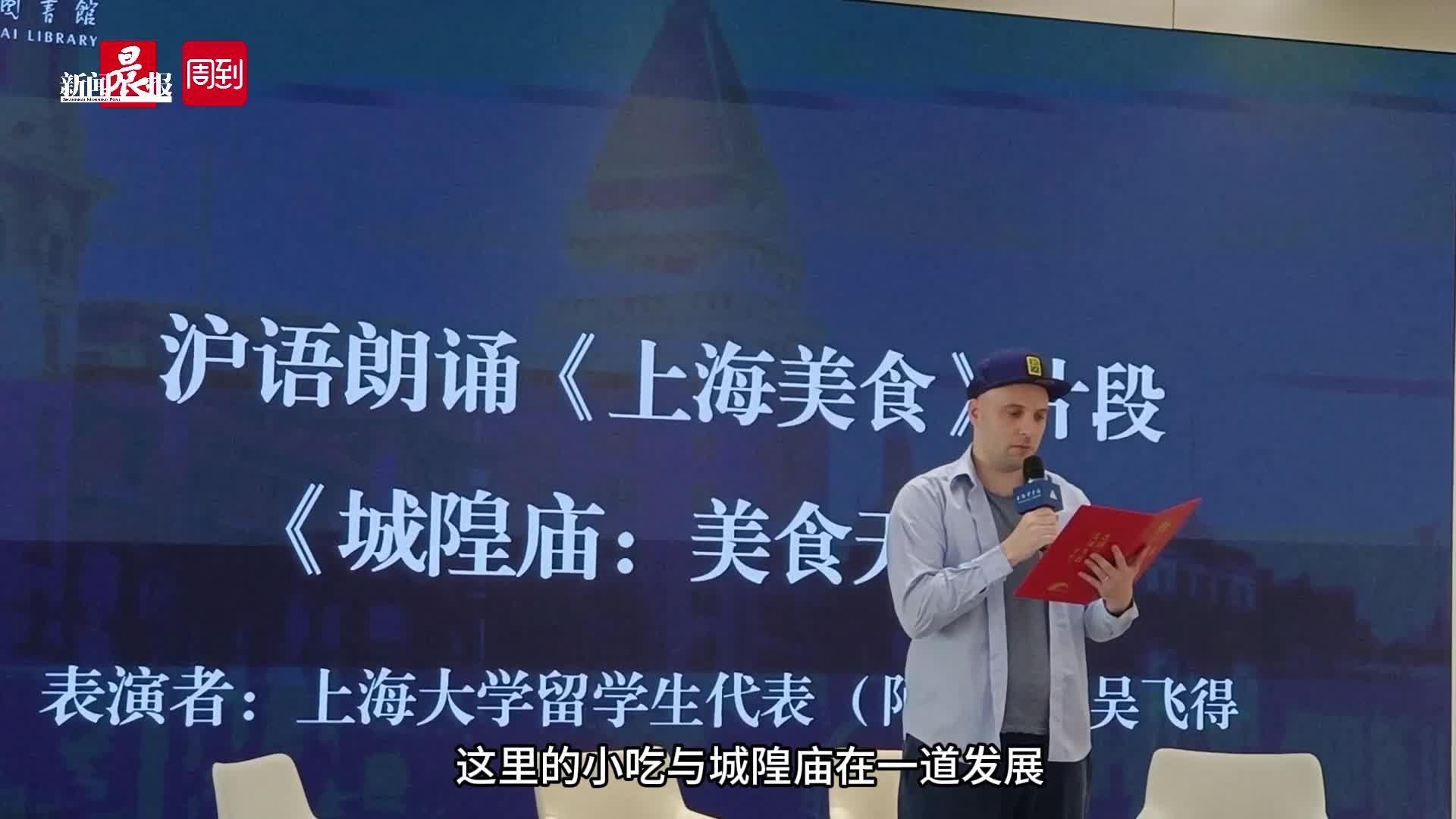 "海派文化丛书"英文版首发四本书,这位上海女作家让人怀念