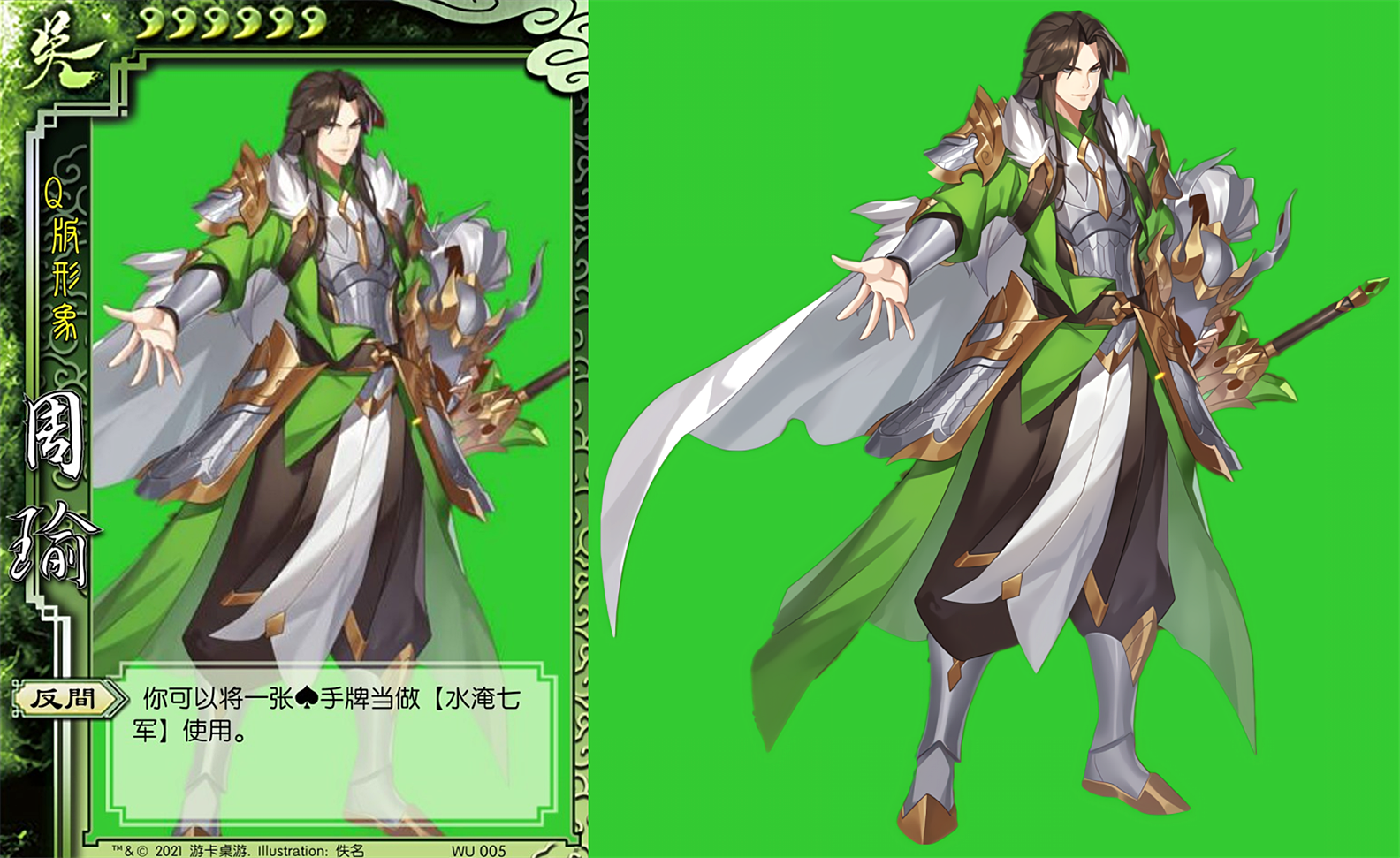 三国杀:十个版本的周瑜,标周瑜方片传递机,神周瑜自爆大卡车