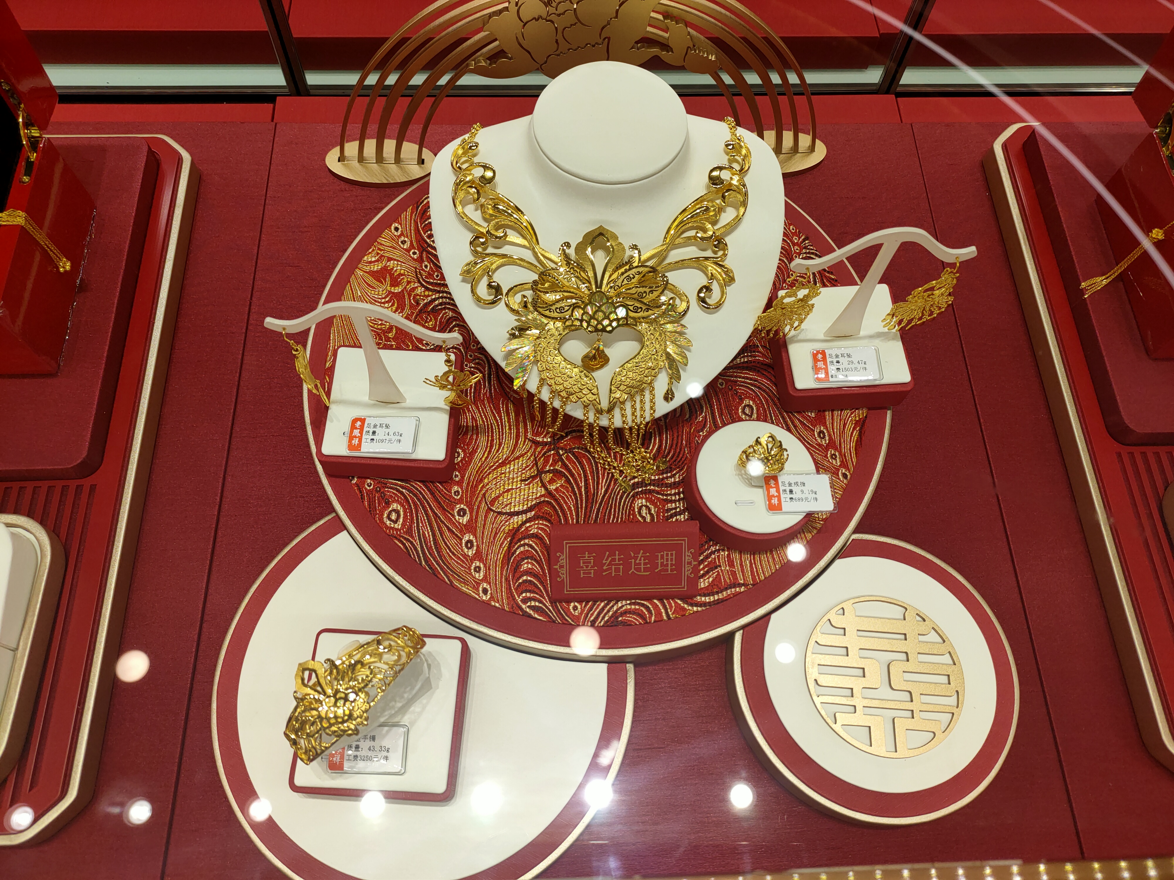 老凤祥银楼点亮太原珠宝新零售