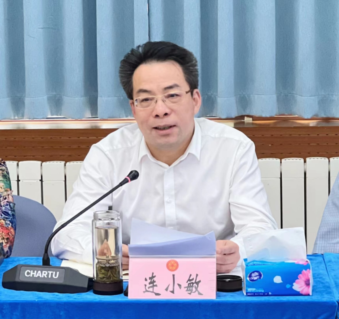 连小敏出席中国侨联章程修改座谈会并讲话