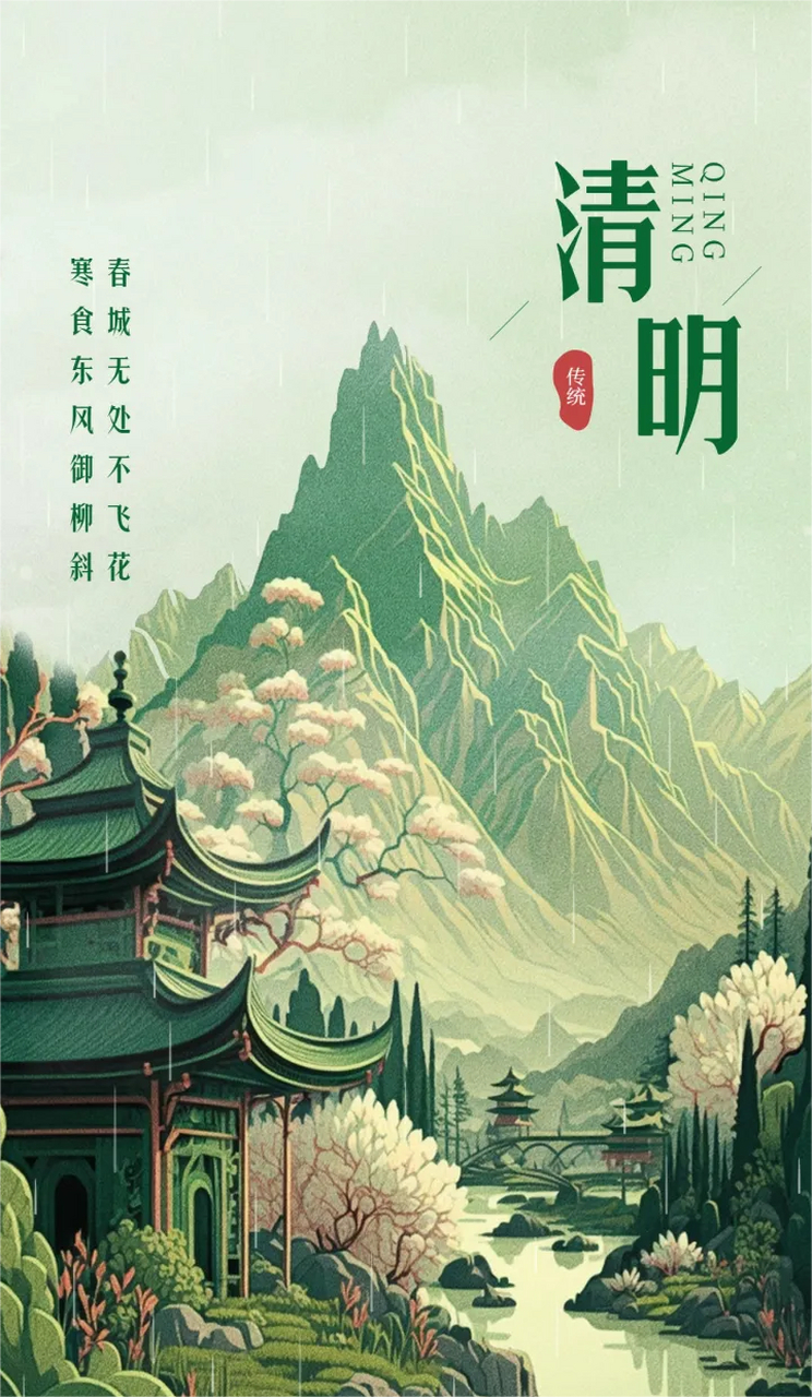 春城无处不飞花,寒食东风御柳斜.