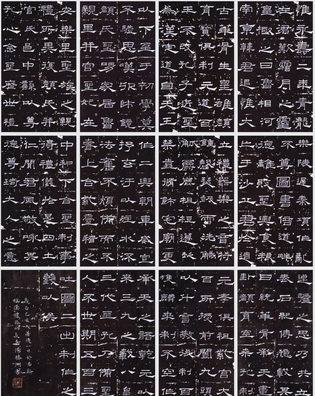 《礼器碑》汉隶书法:融众家之长,独具瘦劲书风特色