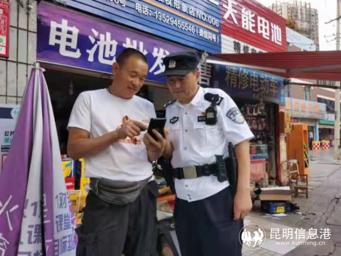 "白衬衣"警监李永明:扎根派出所19年