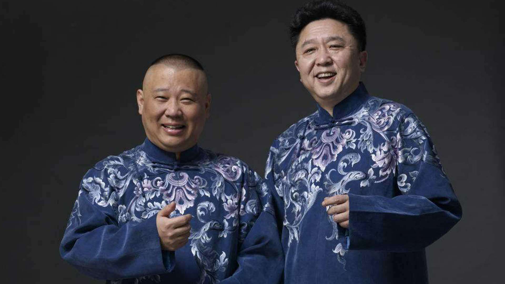 她是郭德纲的包袱来源,于谦背后的女人,成了观众的"快乐源泉"