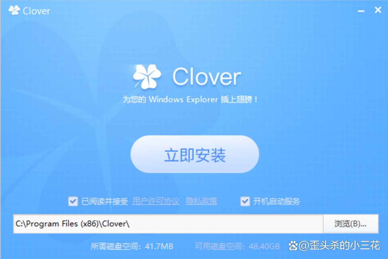 生活实用技巧之「给Windows资源管理器插上翅膀」 生活实用技巧之「给Windows资源管理器插上翅膀」