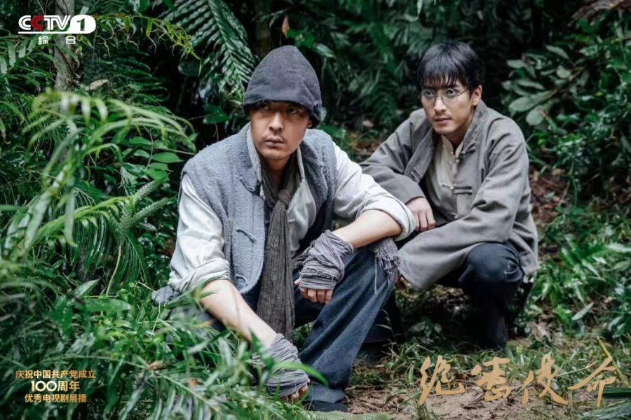 这部党史题材剧咋就这么香,《绝密使命》编剧钱林森把创作密码公开了