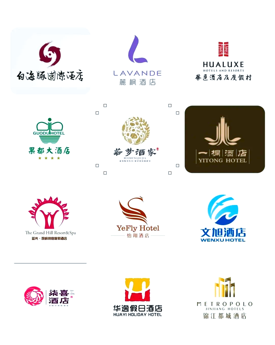 酒店logo设计:展现理想下榻之地的奢华与舒适氛围