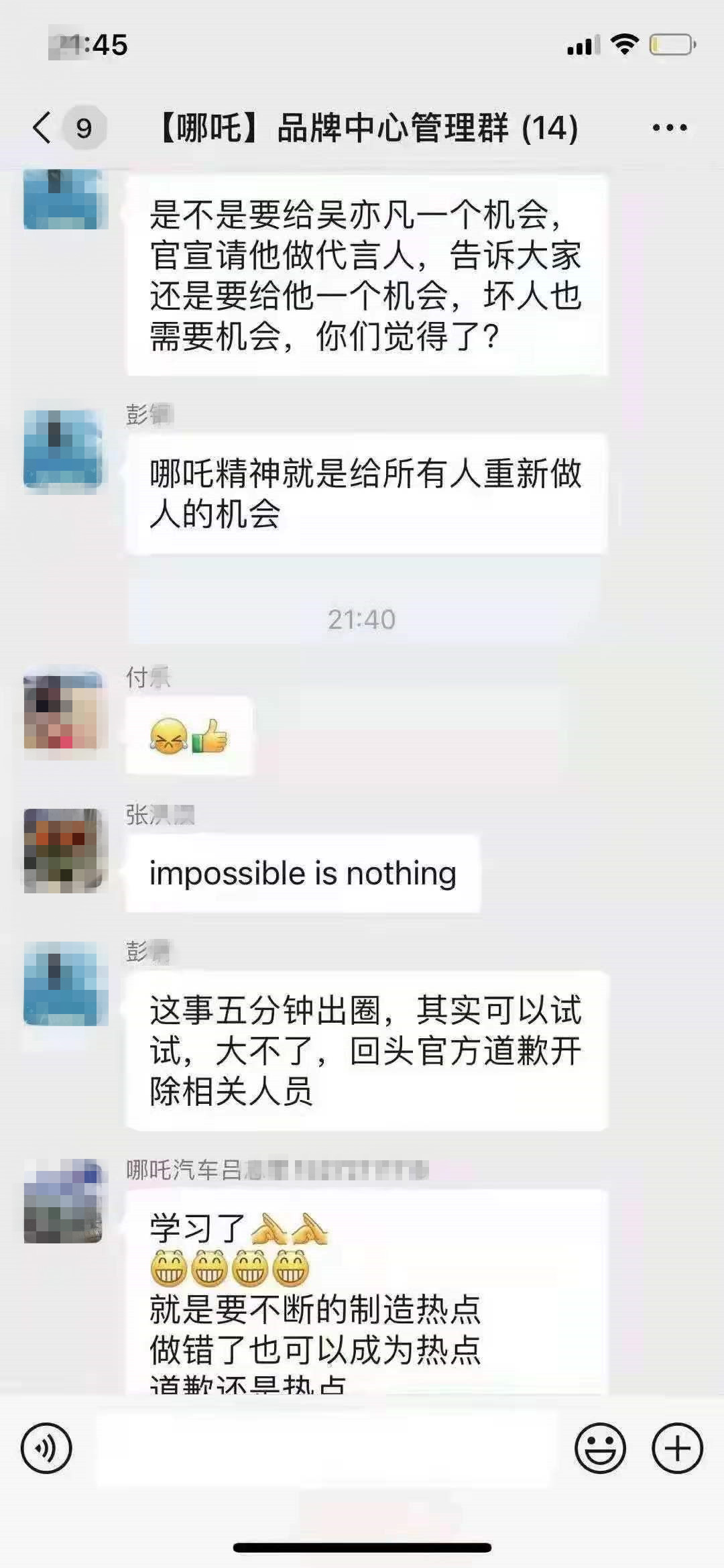 微信图片_20210804105227.jpg