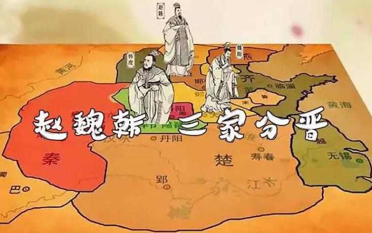 战国七雄丨秦赵本一家,都是"嬴"姓,真是相煎何太急