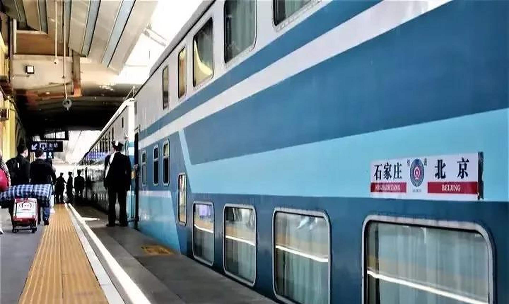 今年节假日里京局京段的蓝皮双层车还会上路吗?