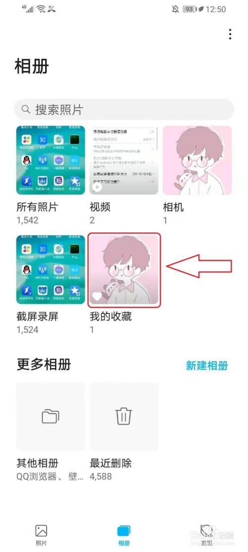 华为p7手机卡装图,轻松上手!