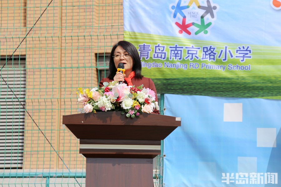 "足"够精彩,追"球"梦想!青岛南京路小学体育文化月暨校长杯足球赛开幕