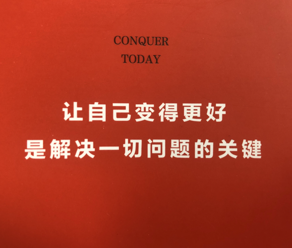 人生,要和让你变得更好的人在一起,这样才有意义