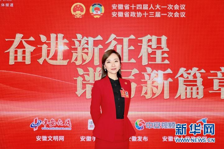 安徽省人大代表吴婷:惠企政策加码让企业"抱团回暖"更有温度