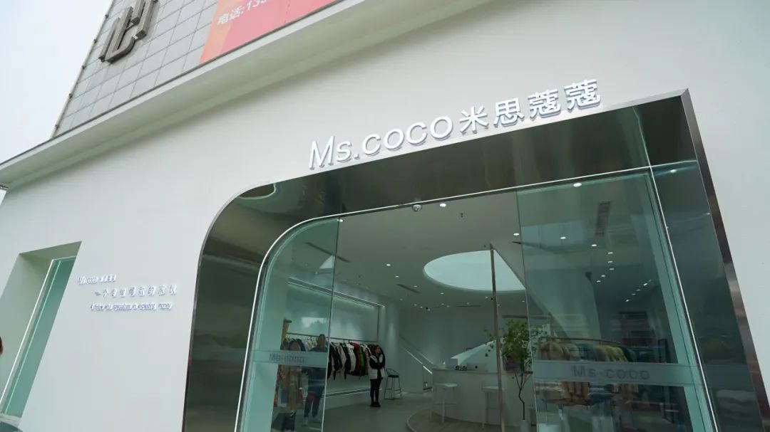 米思蔻蔻闫海瑞:今年目标销售羽绒服20万件|boss一席谈