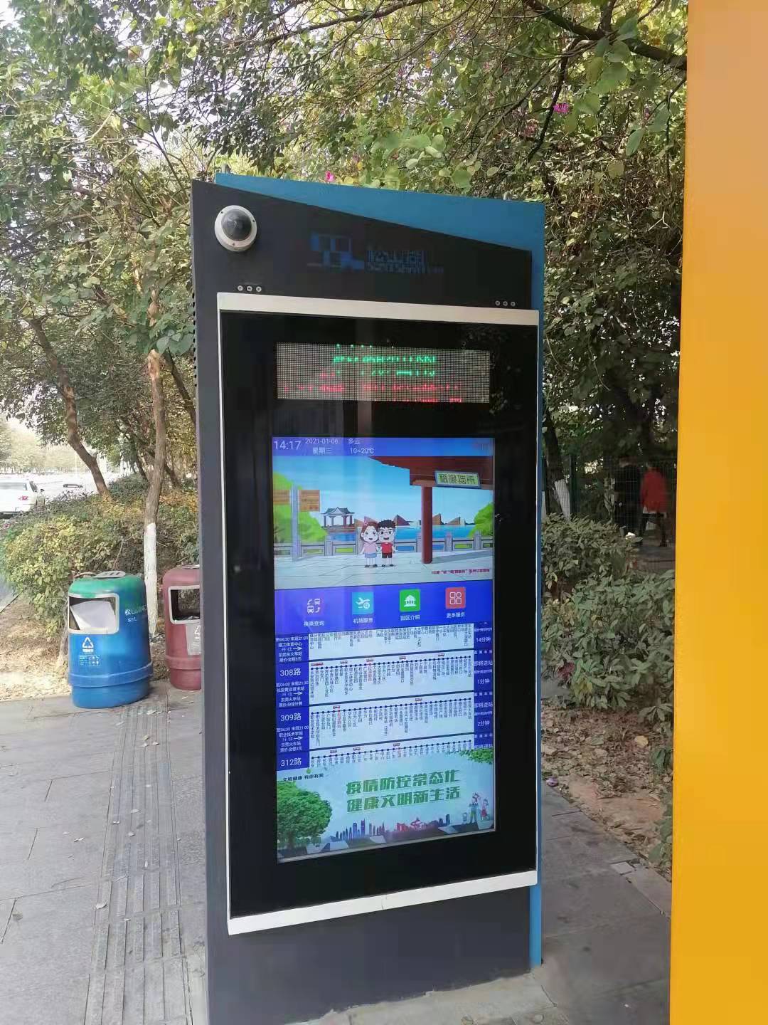 户外lcd液晶显示屏使用于公交站台场景-打造智能公交电子站牌