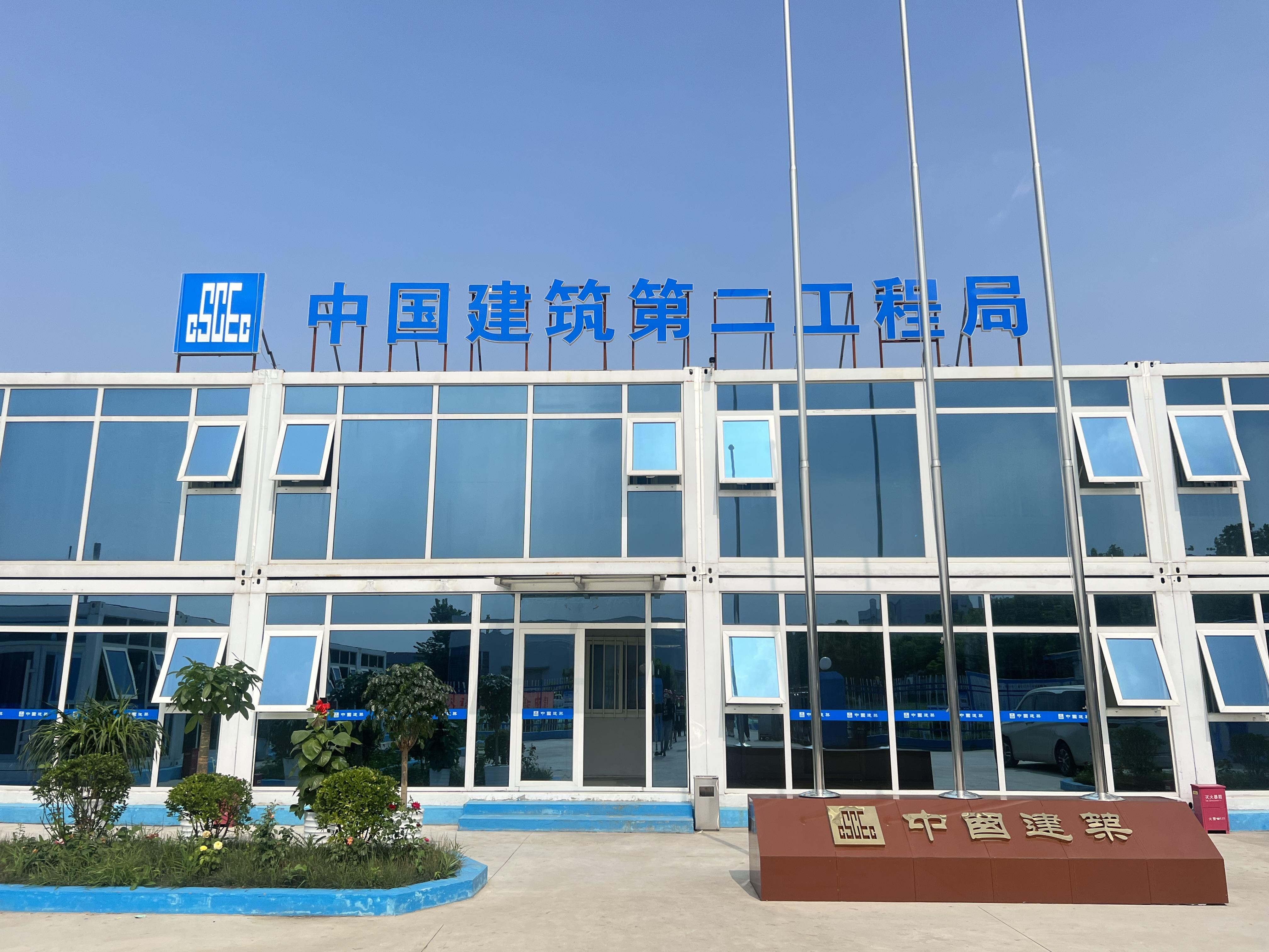 北交大师生赴中建二局二公司山东分公司开展就业实践活动