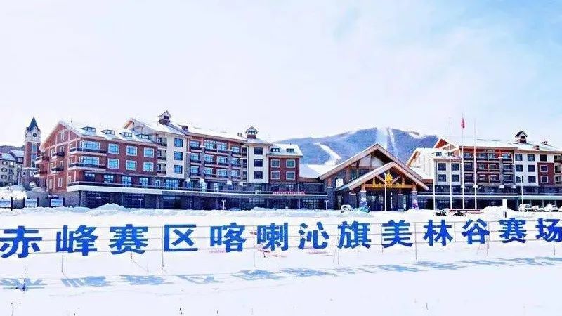 赤峰美林谷滑雪场门票图片