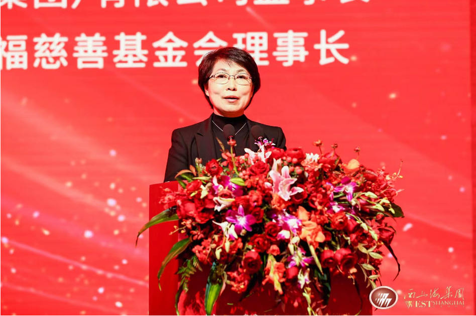 积极履行社会责任 西上海集团发起成立上海天福慈善基金会