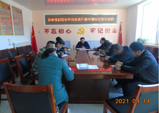 郭春宝副区长调研忻府区生态环境综合整治工作