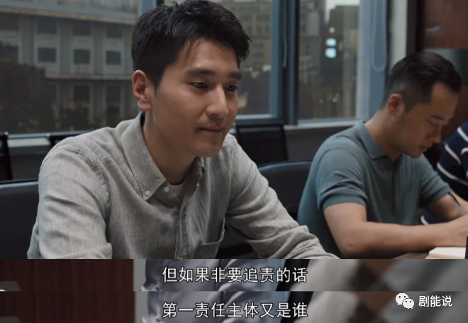 全员恶人?这种职场修罗场你能活到第几集