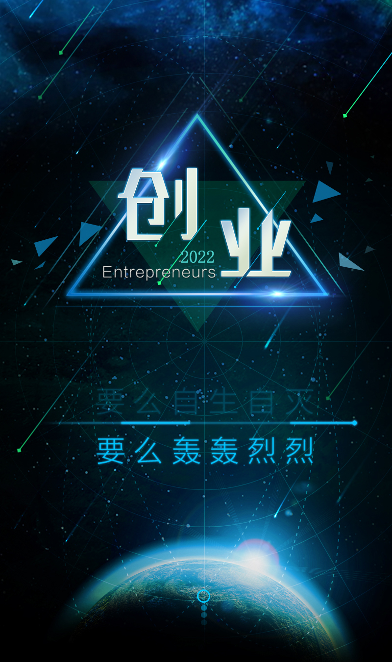 2022创业项目(2022创业项目排行榜)